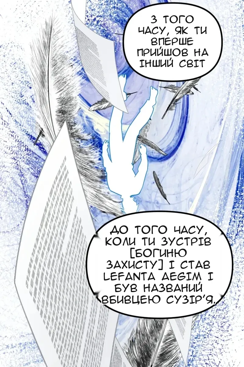 Сторінка 17