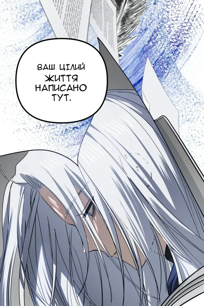Сторінка 18