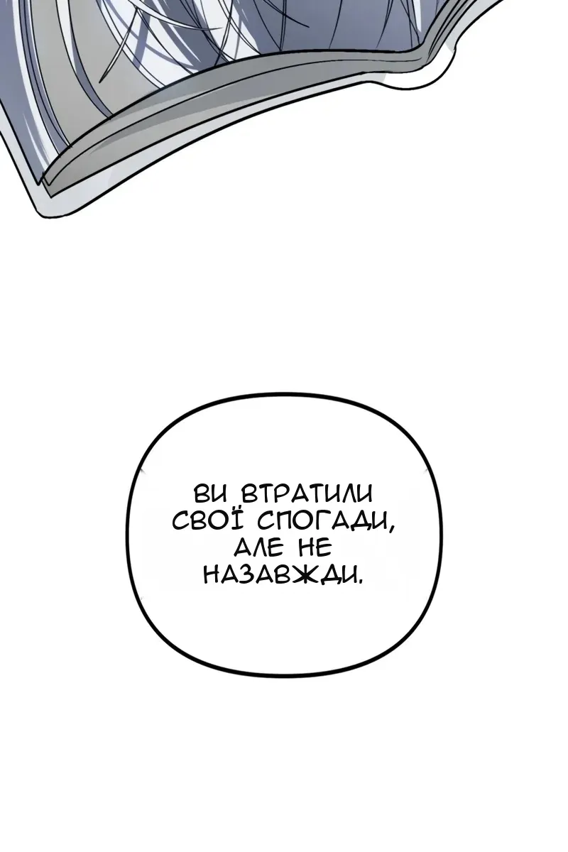Сторінка 19