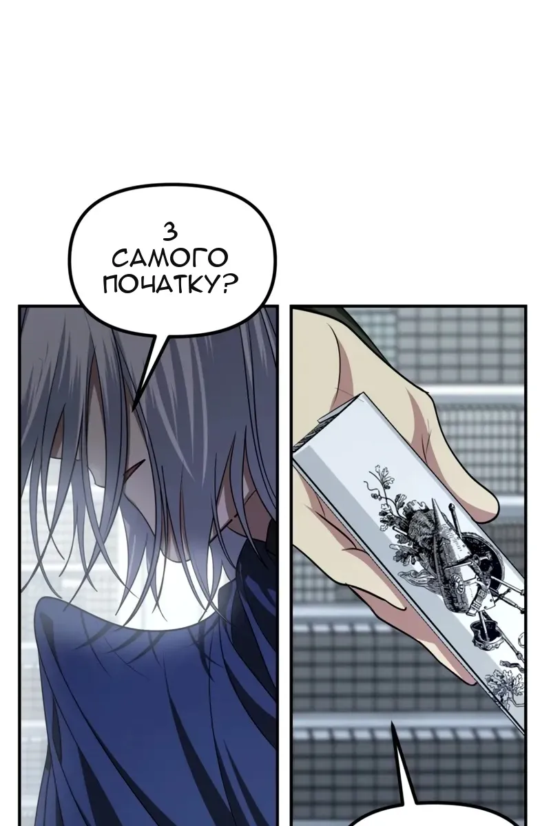 Сторінка 21