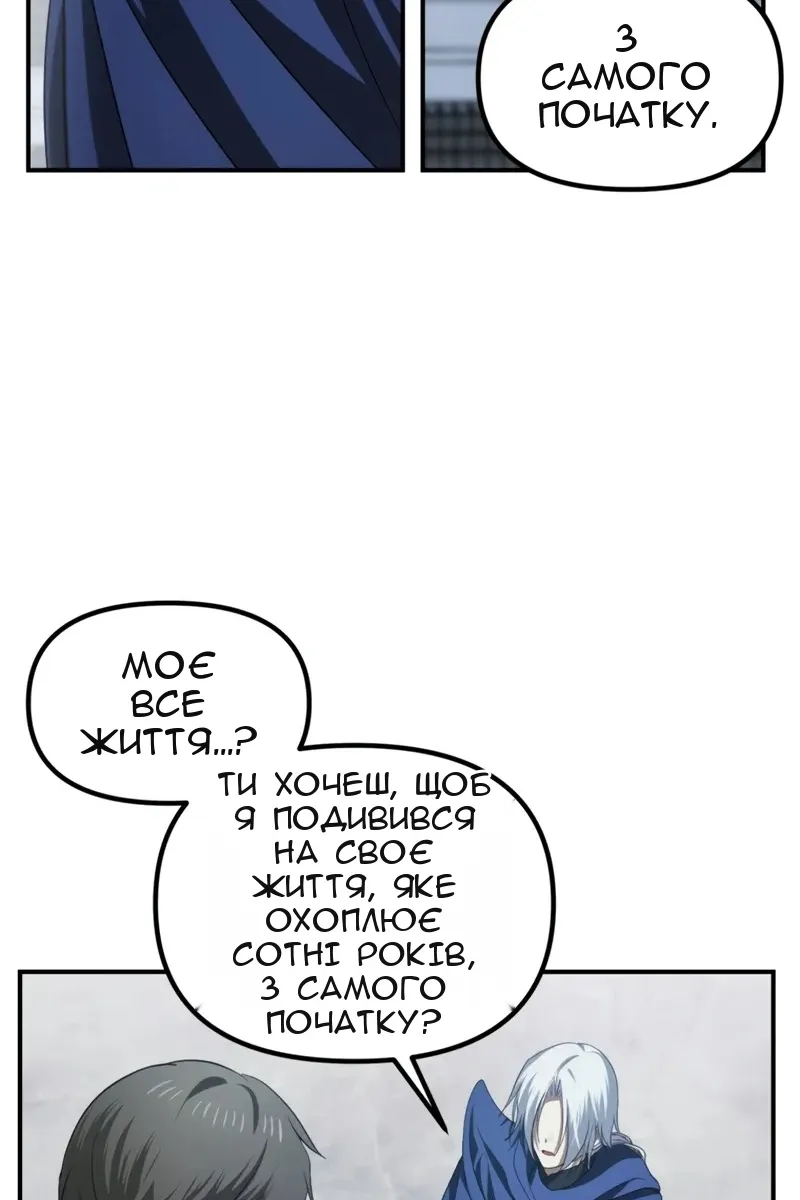 Сторінка 22