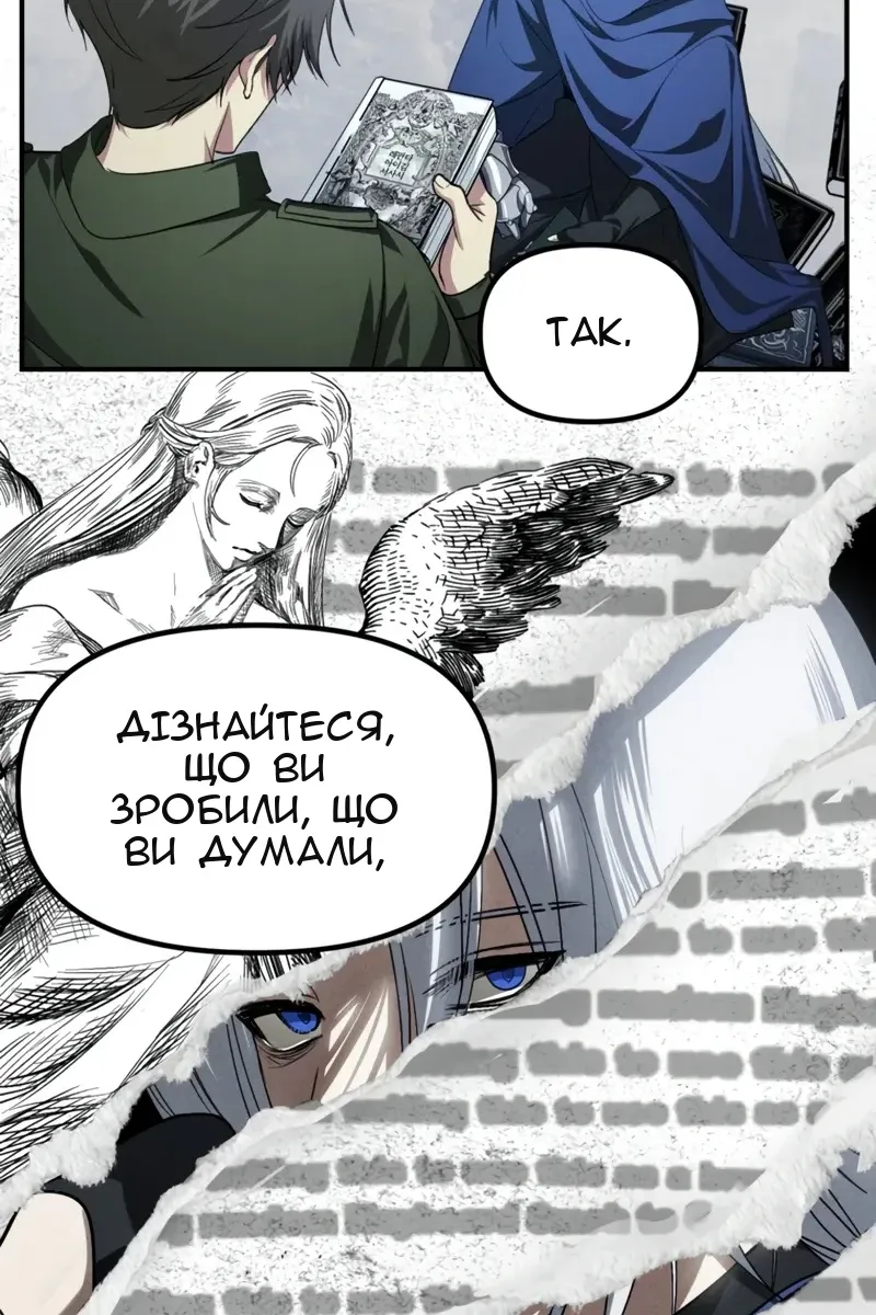 Сторінка 23