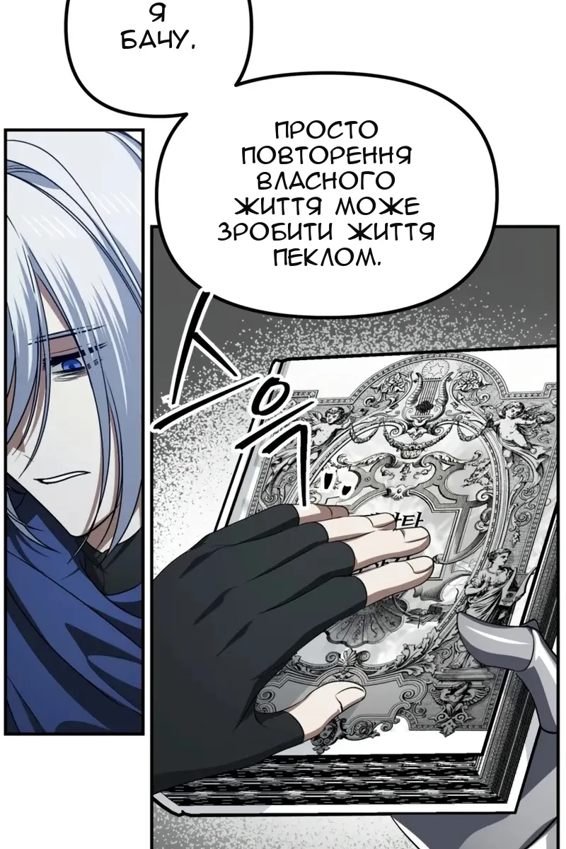 Сторінка 28