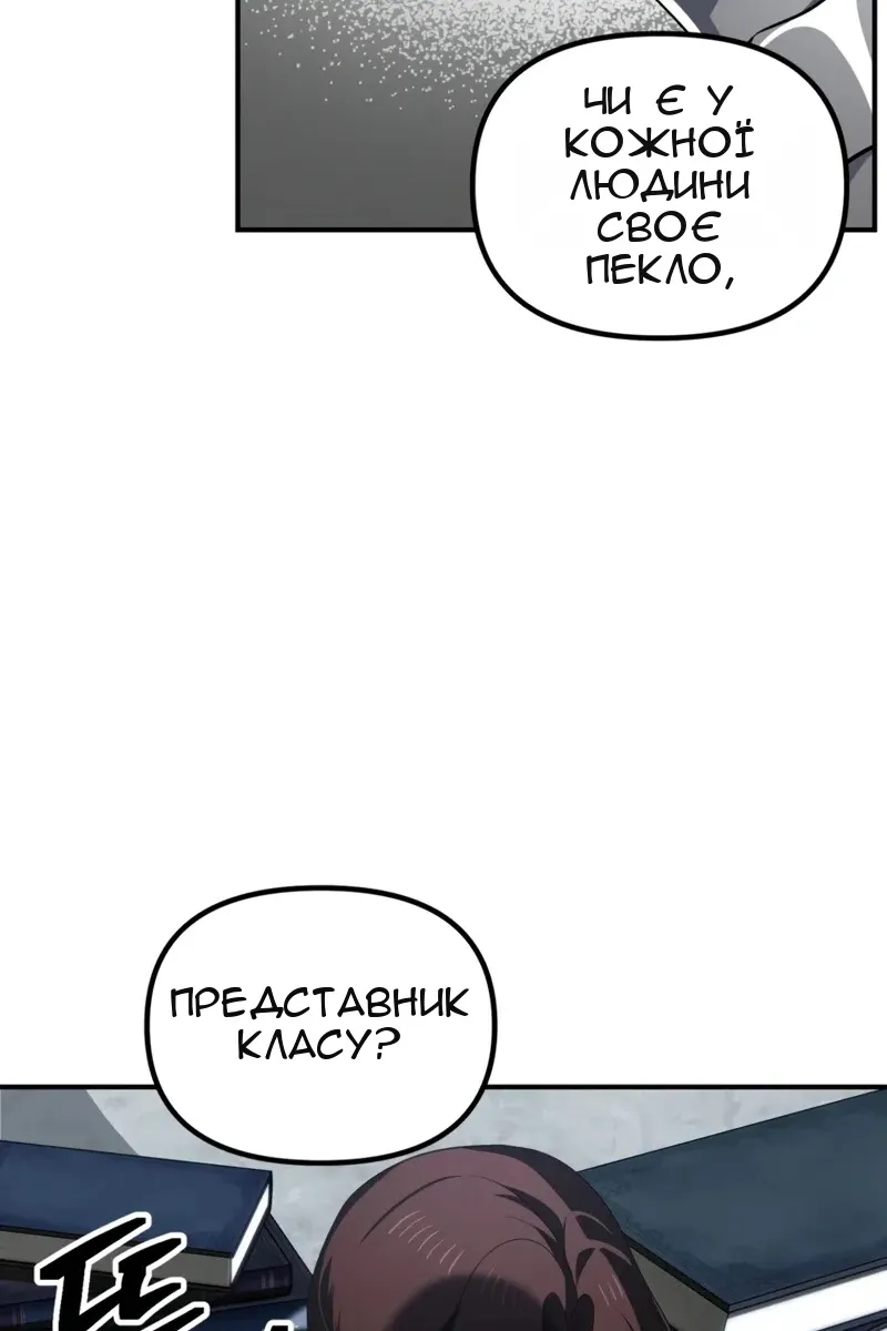 Сторінка 29