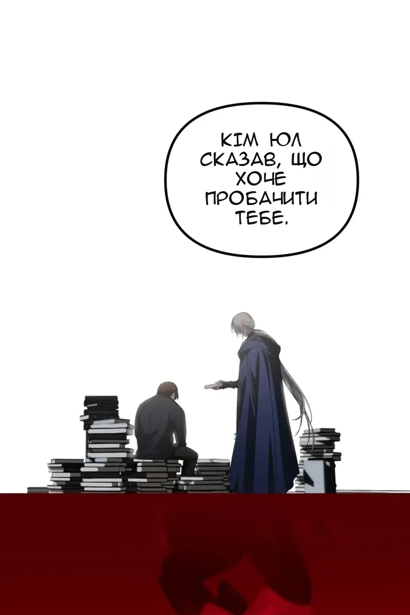 Сторінка 32