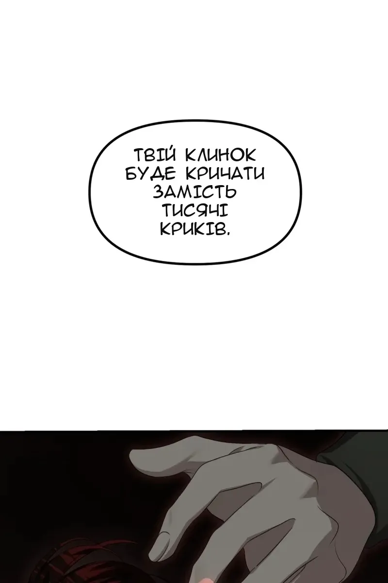 Сторінка 45