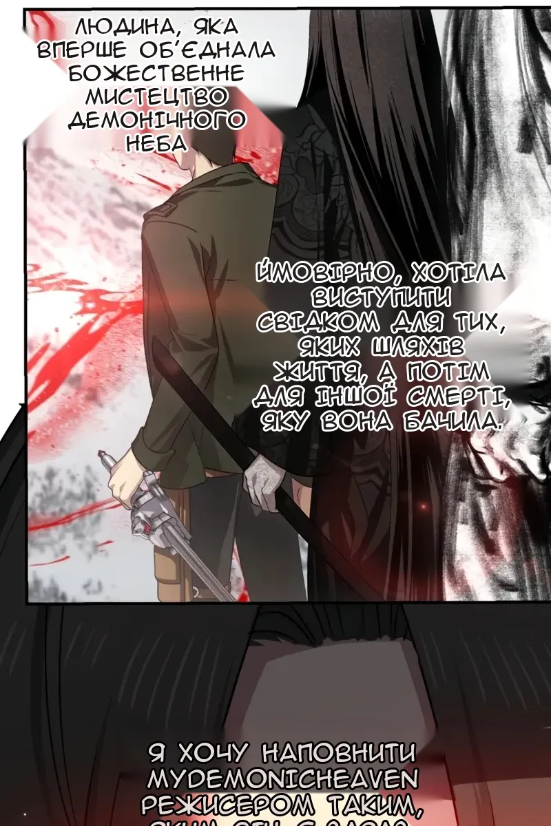 Сторінка 49
