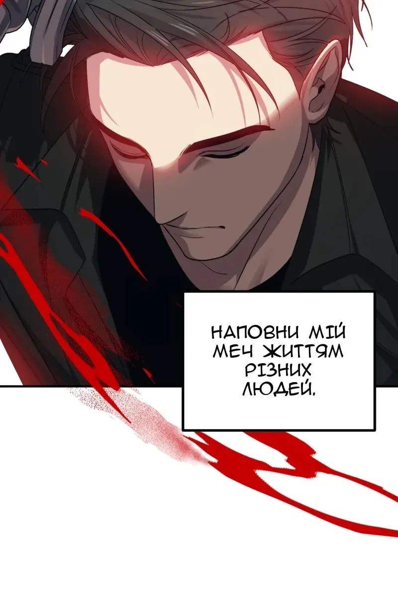 Сторінка 56