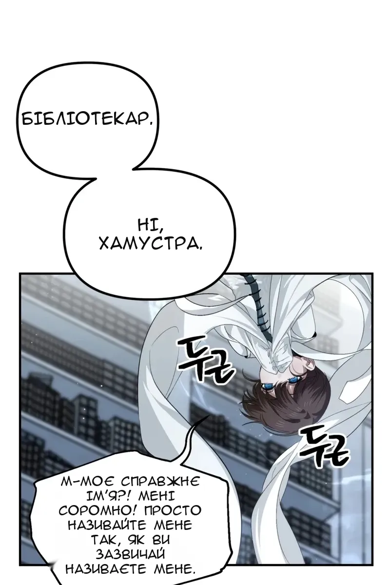 Сторінка 62