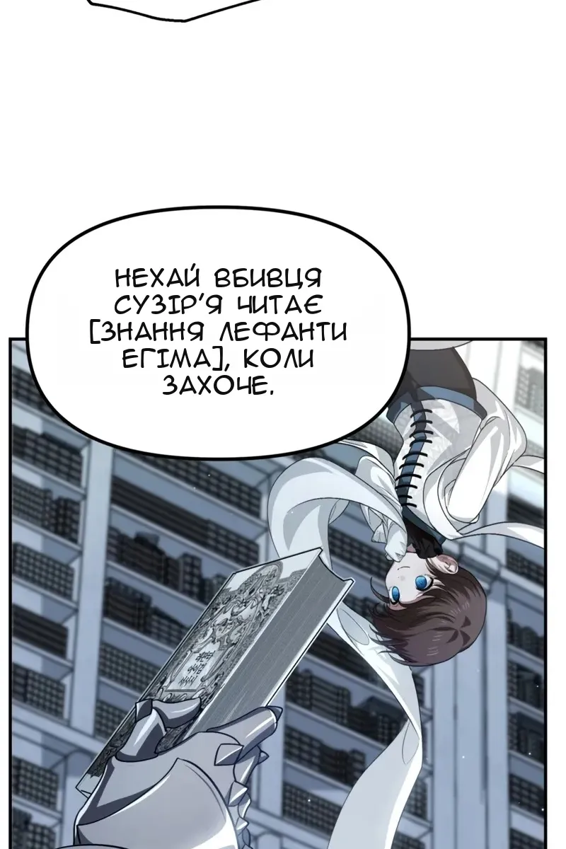 Сторінка 63