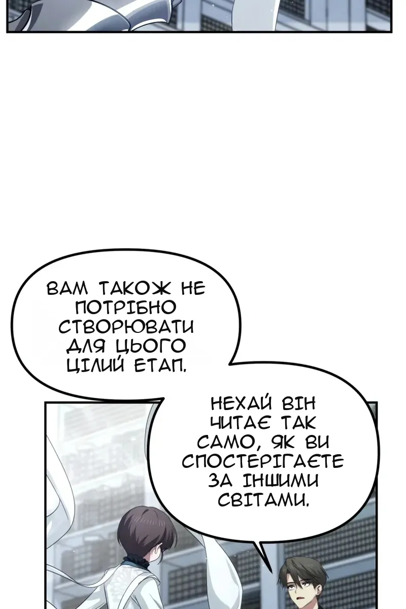 Сторінка 64