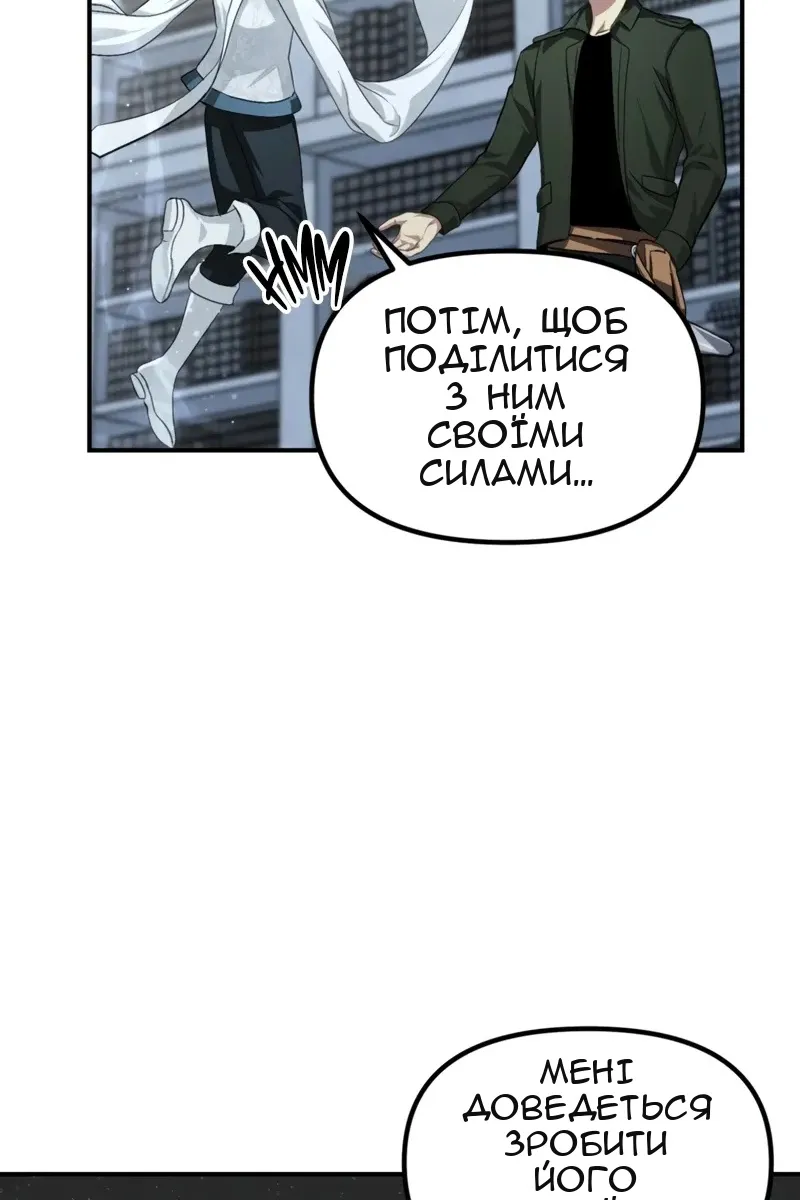 Сторінка 65