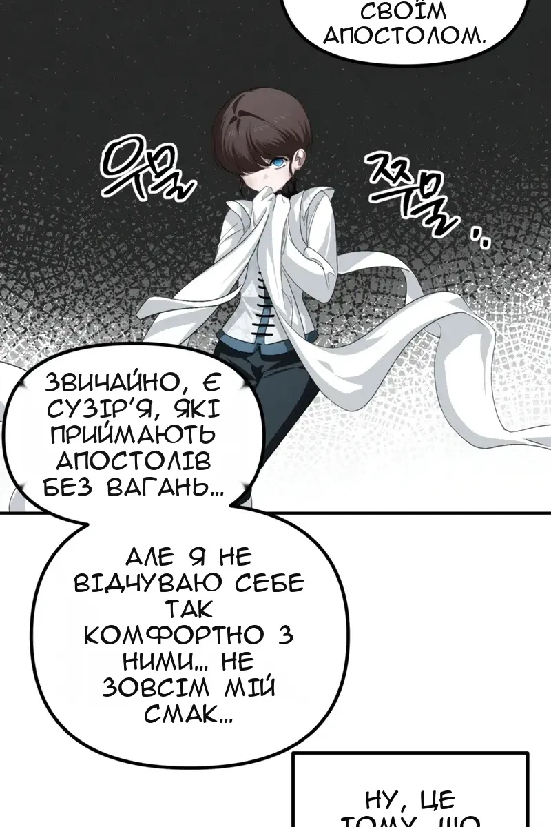 Сторінка 66