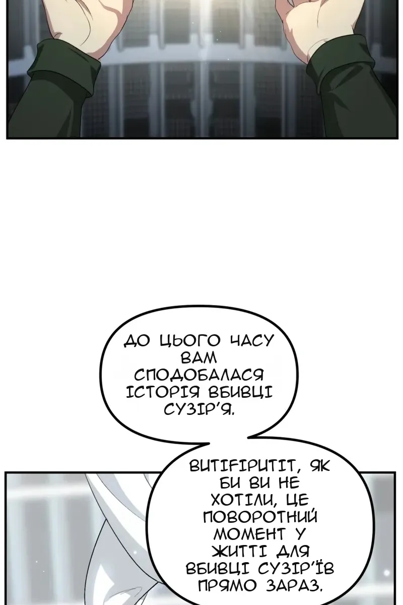 Сторінка 68
