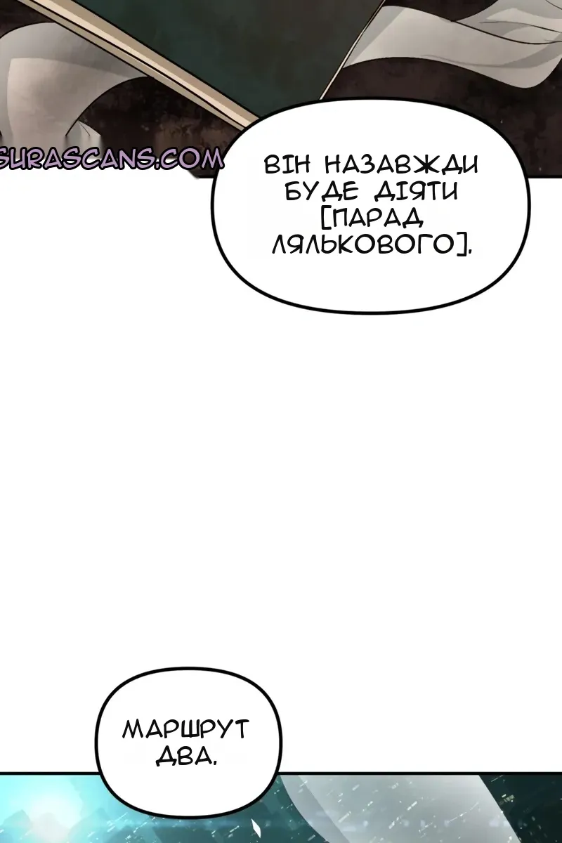 Сторінка 71