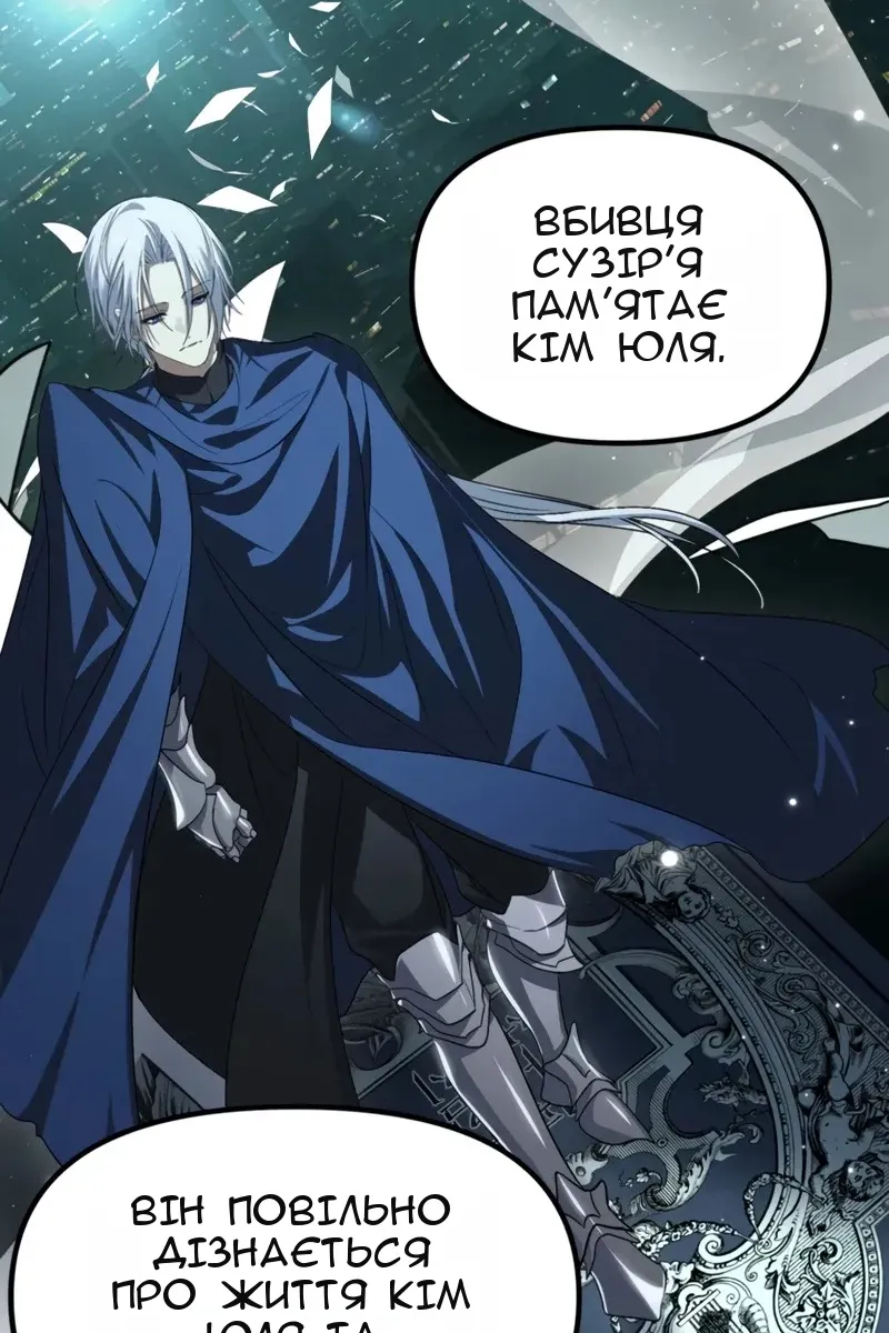 Сторінка 72