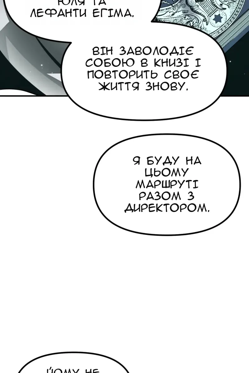 Сторінка 73