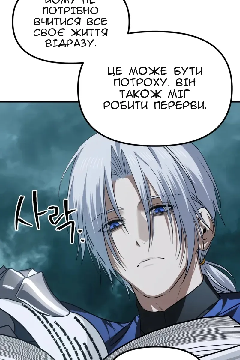 Сторінка 74