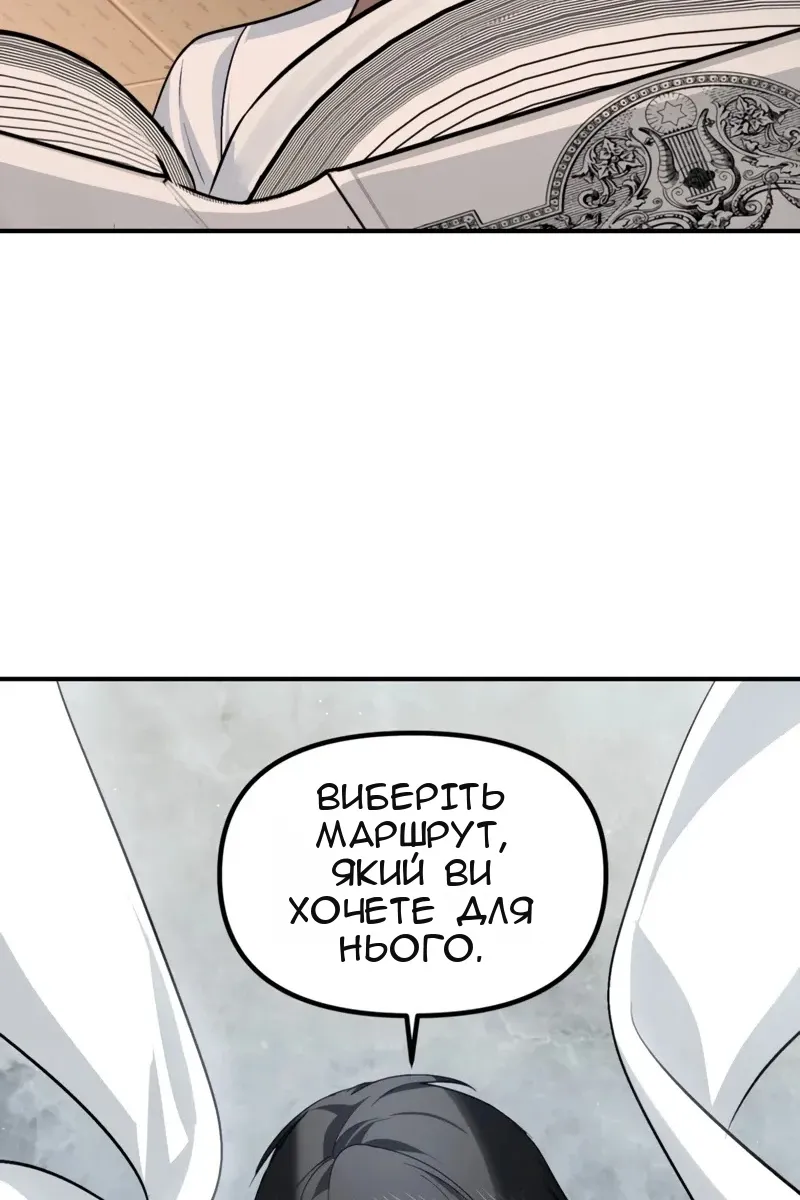 Сторінка 76