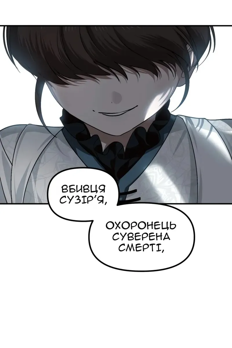 Сторінка 78