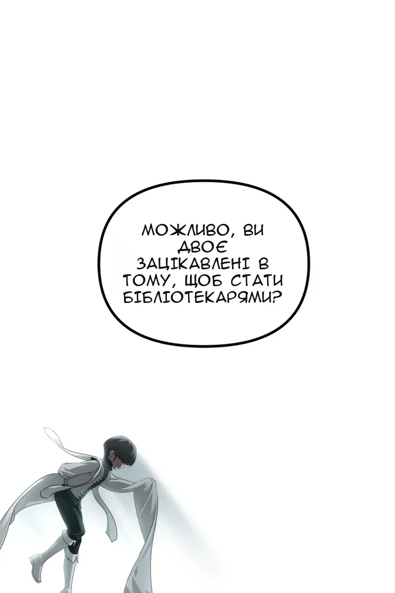Сторінка 79