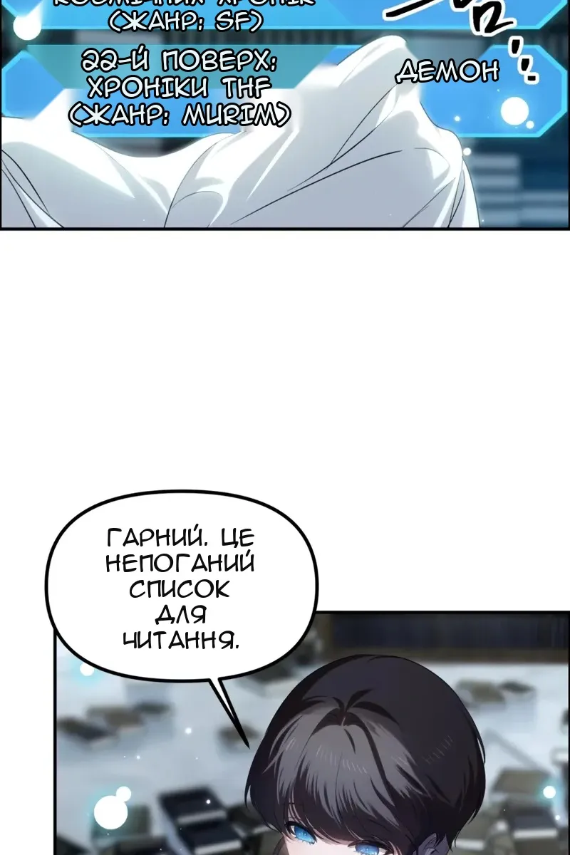 Сторінка 5