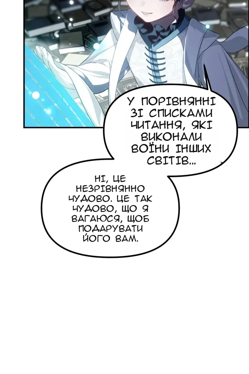 Сторінка 6