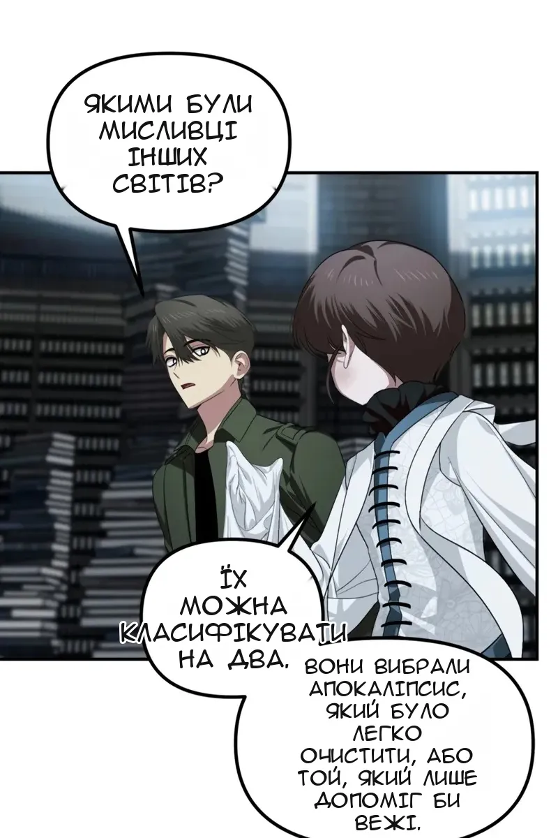 Сторінка 7