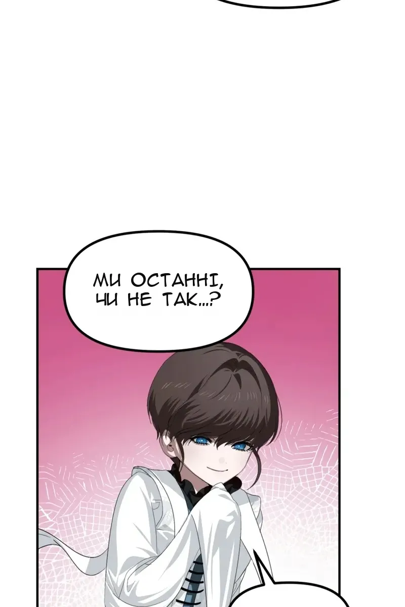 Сторінка 8