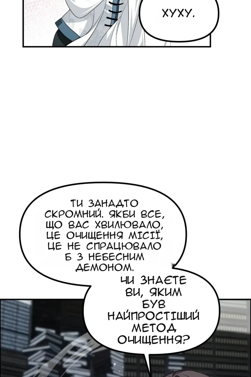 Сторінка 9