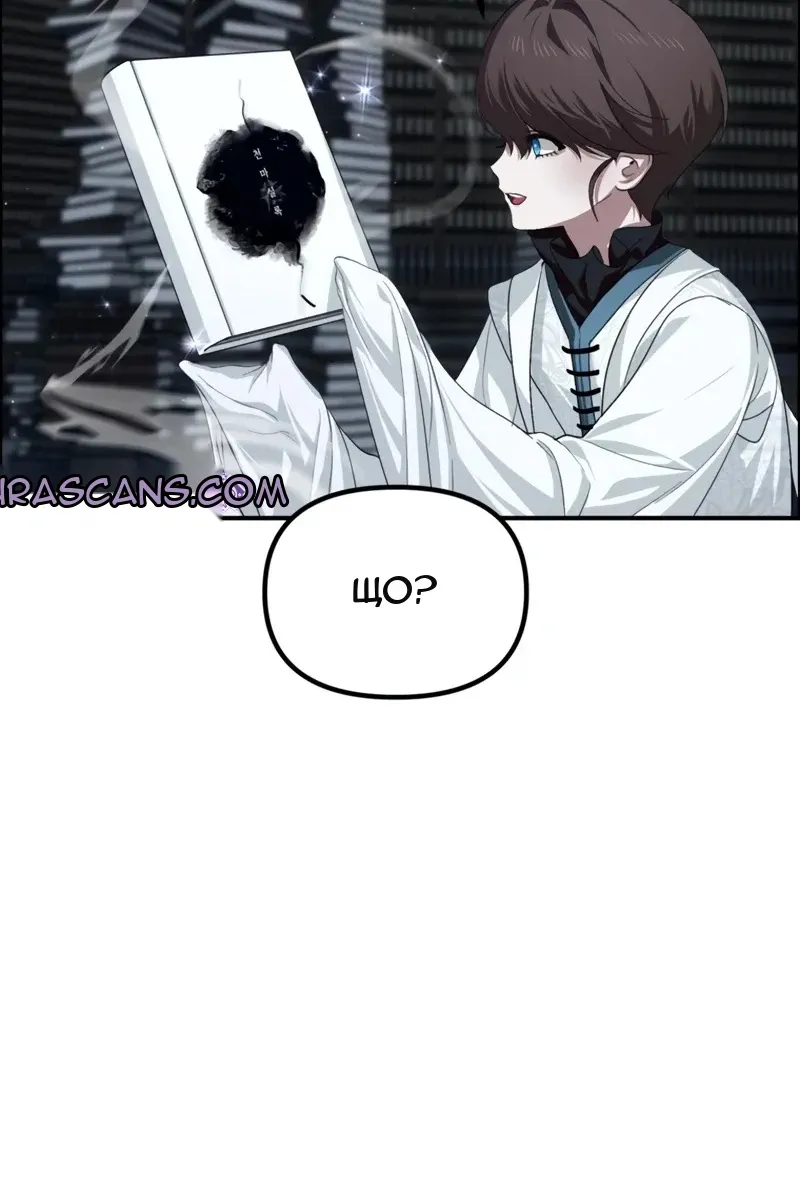 Сторінка 10