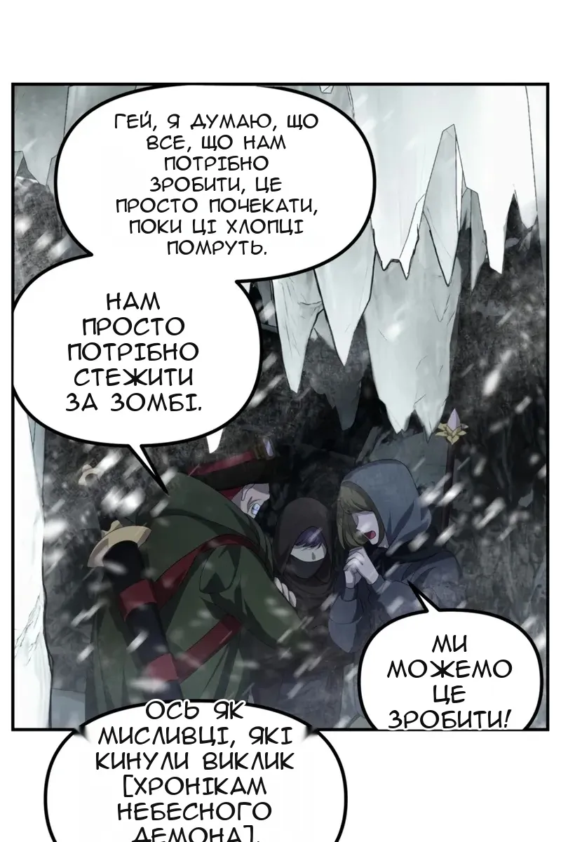 Сторінка 13