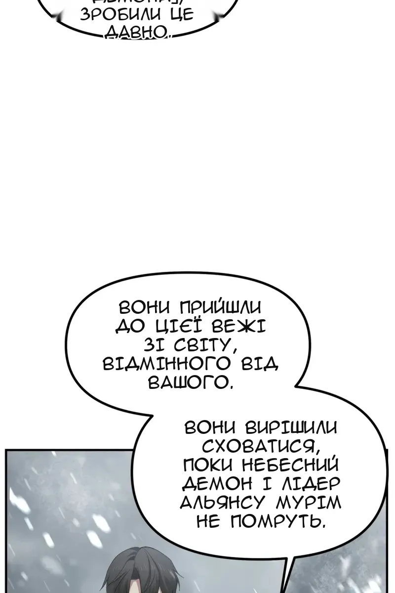 Сторінка 14