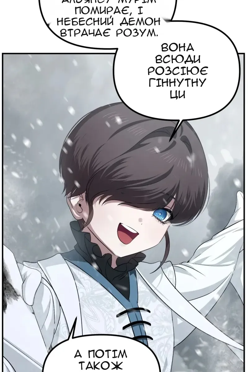 Сторінка 16