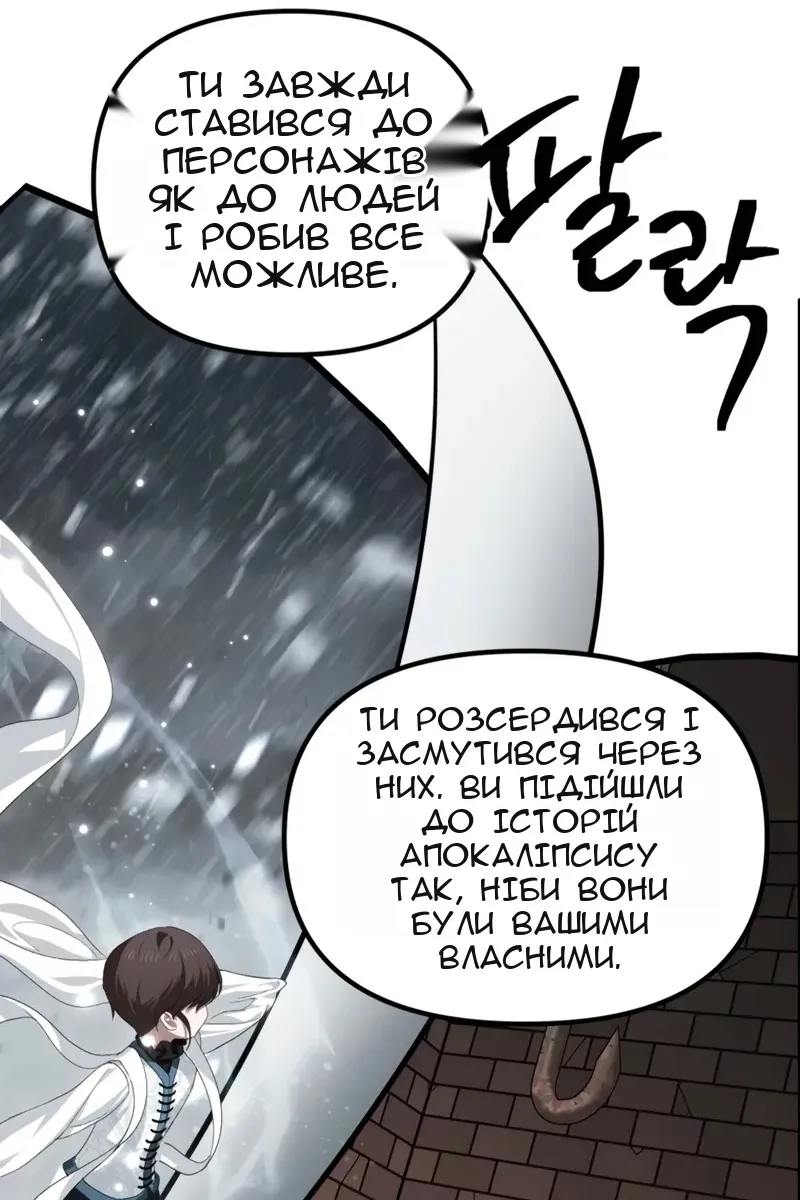 Сторінка 21