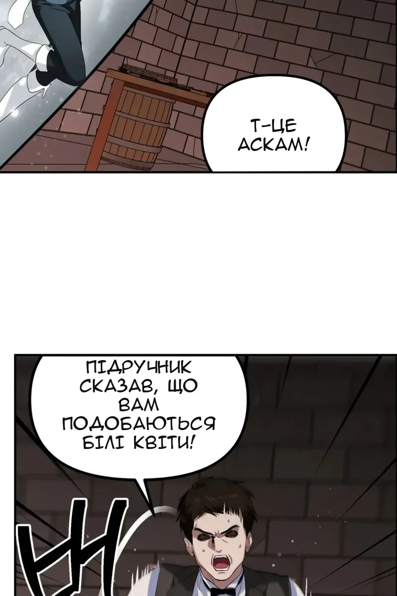 Сторінка 22