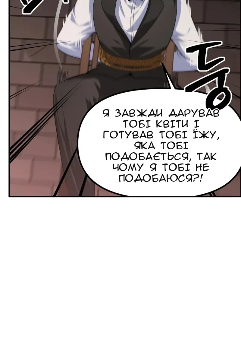 Сторінка 23