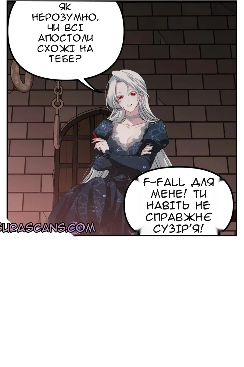 Сторінка 24