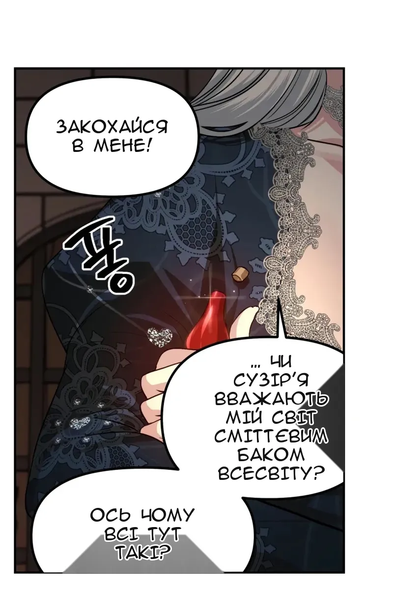 Сторінка 25