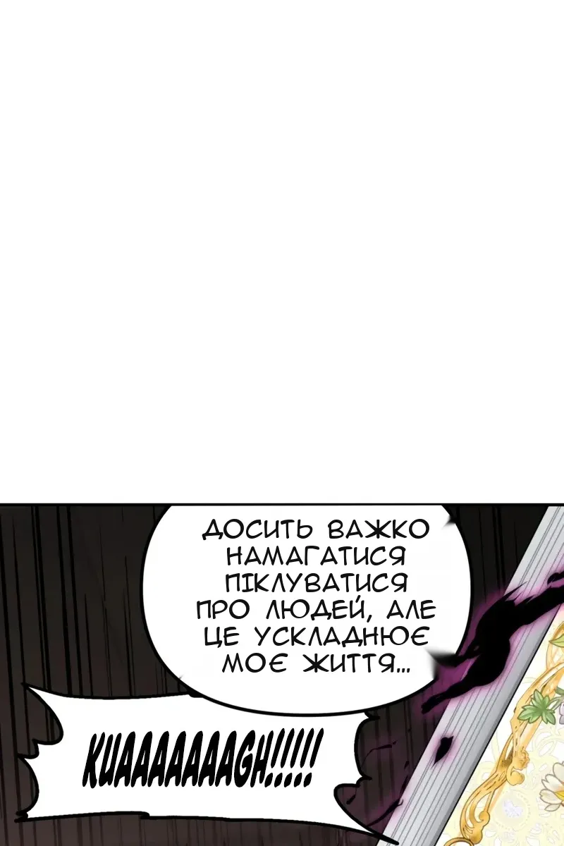 Сторінка 26