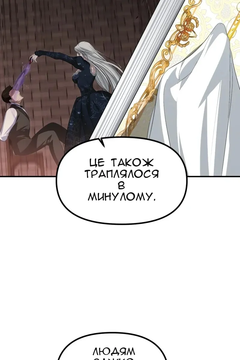 Сторінка 27