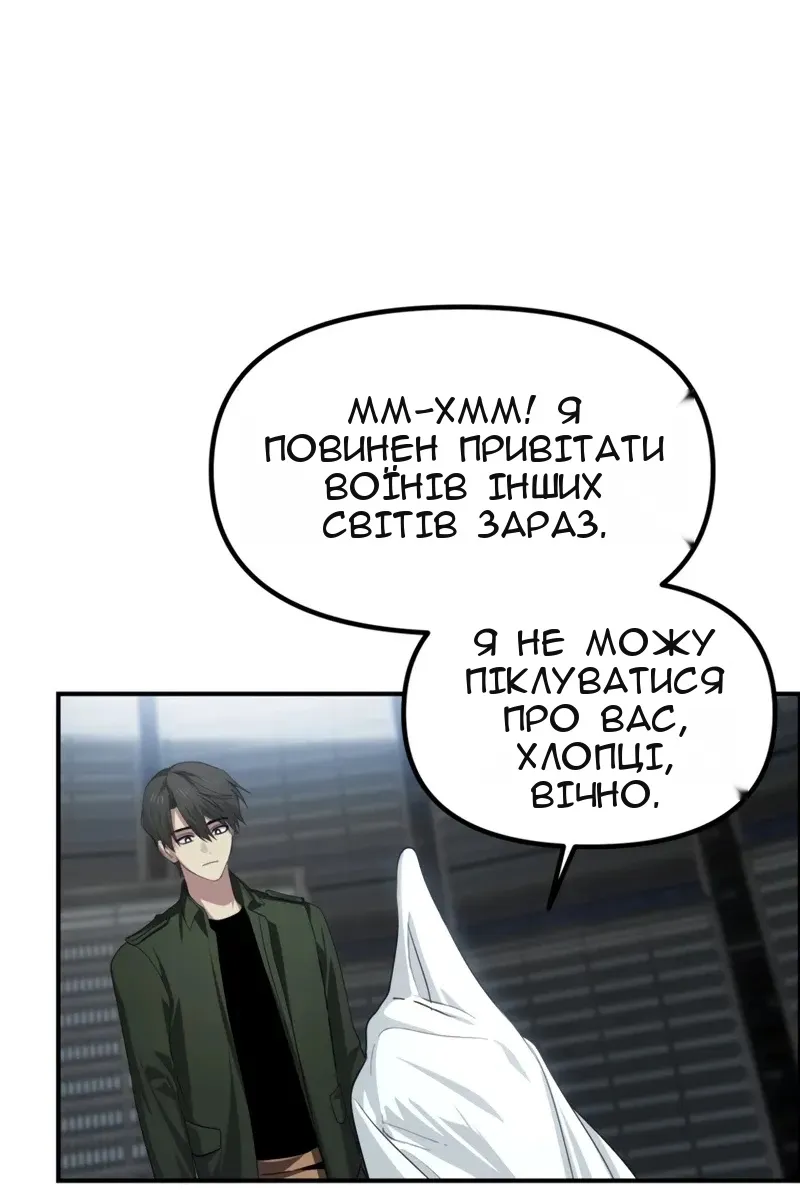 Сторінка 30
