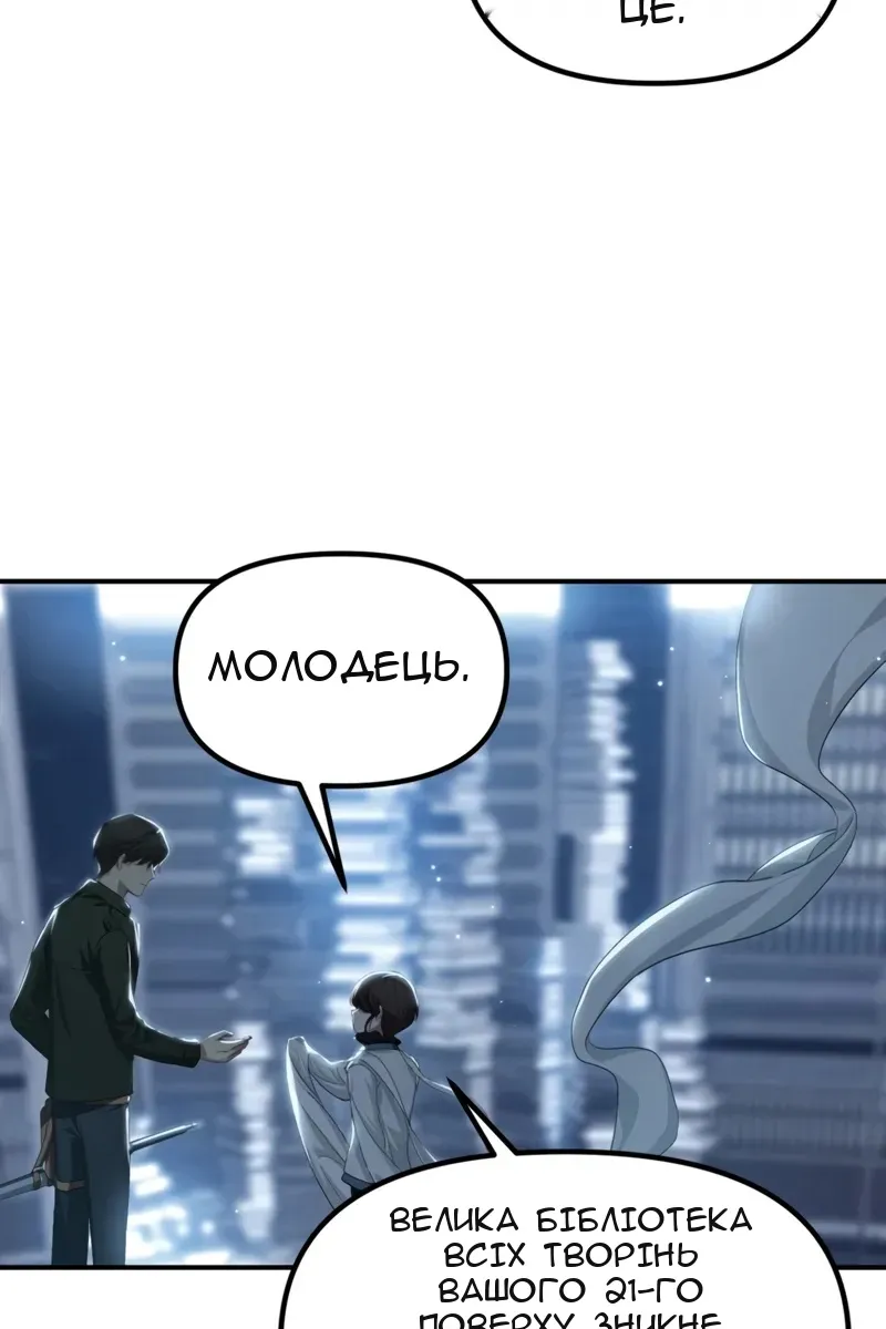 Сторінка 32