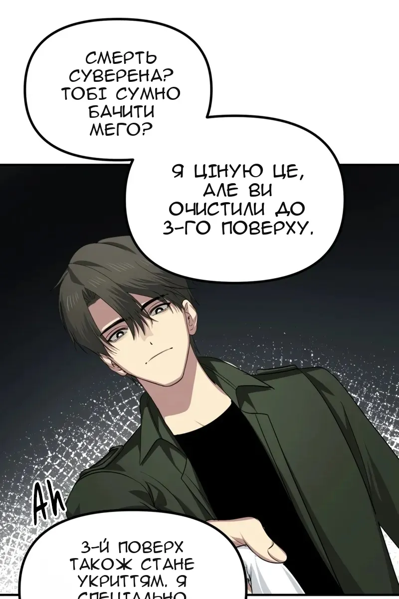 Сторінка 36