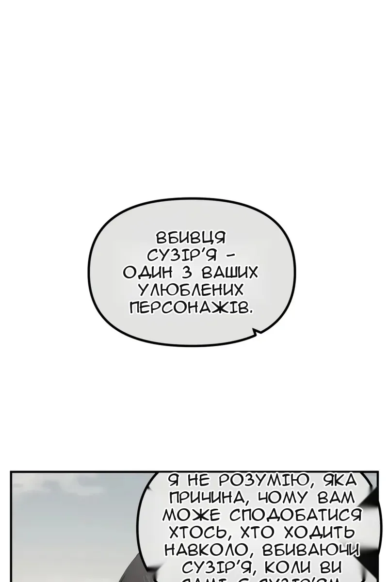Сторінка 41