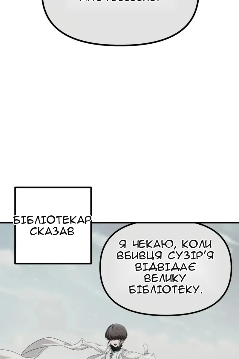 Сторінка 43