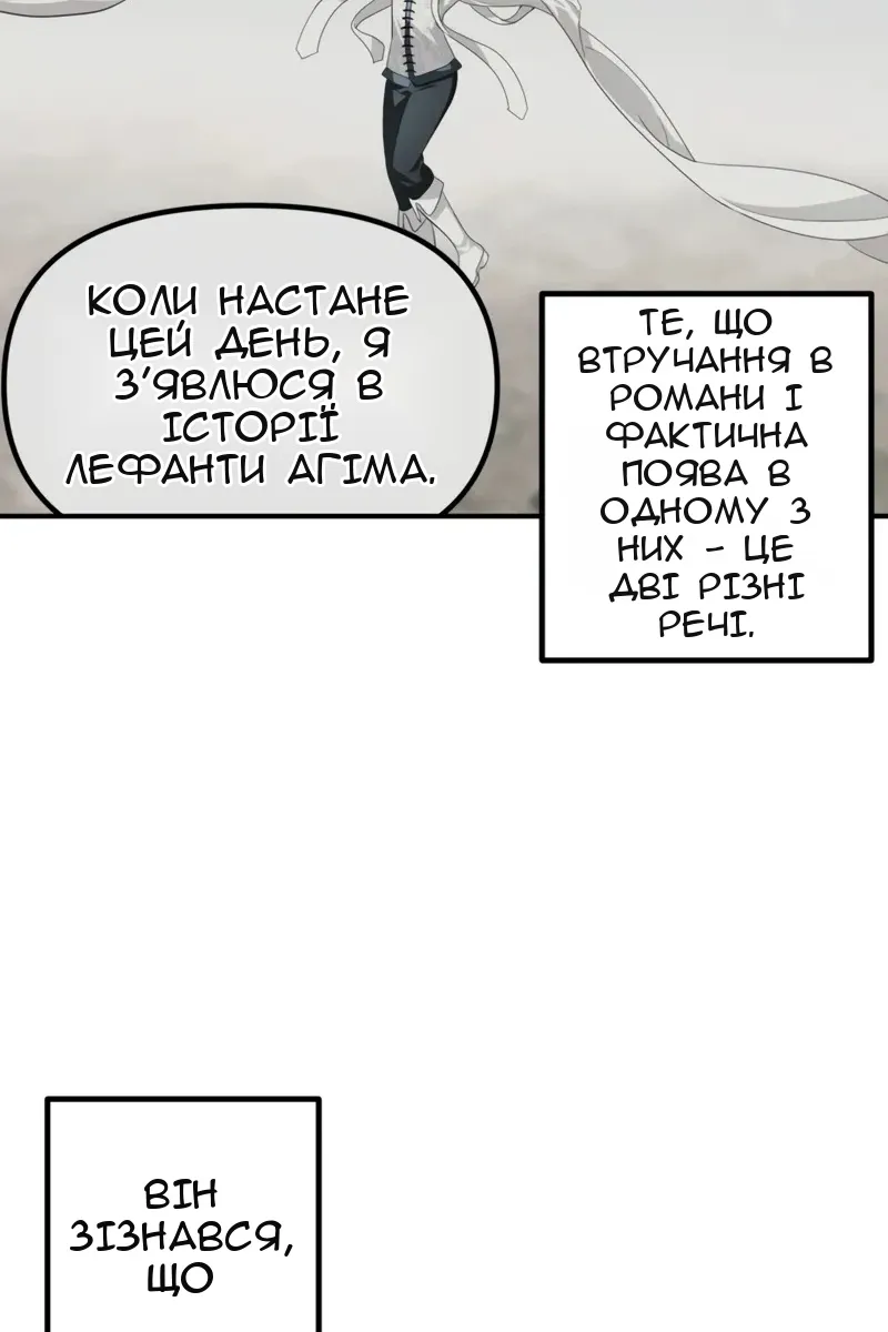 Сторінка 44