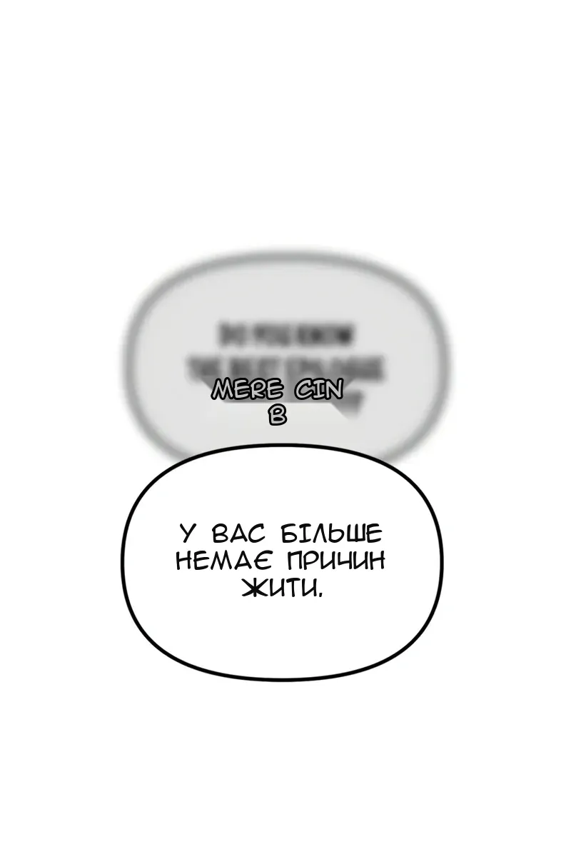 Сторінка 46