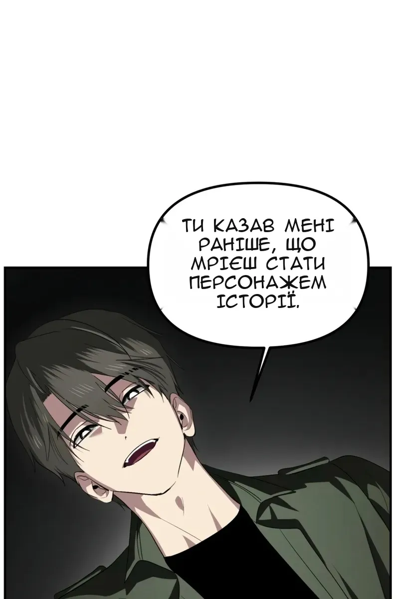 Сторінка 47