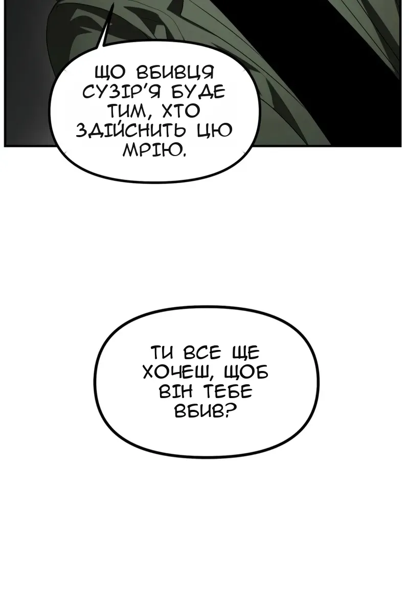 Сторінка 48